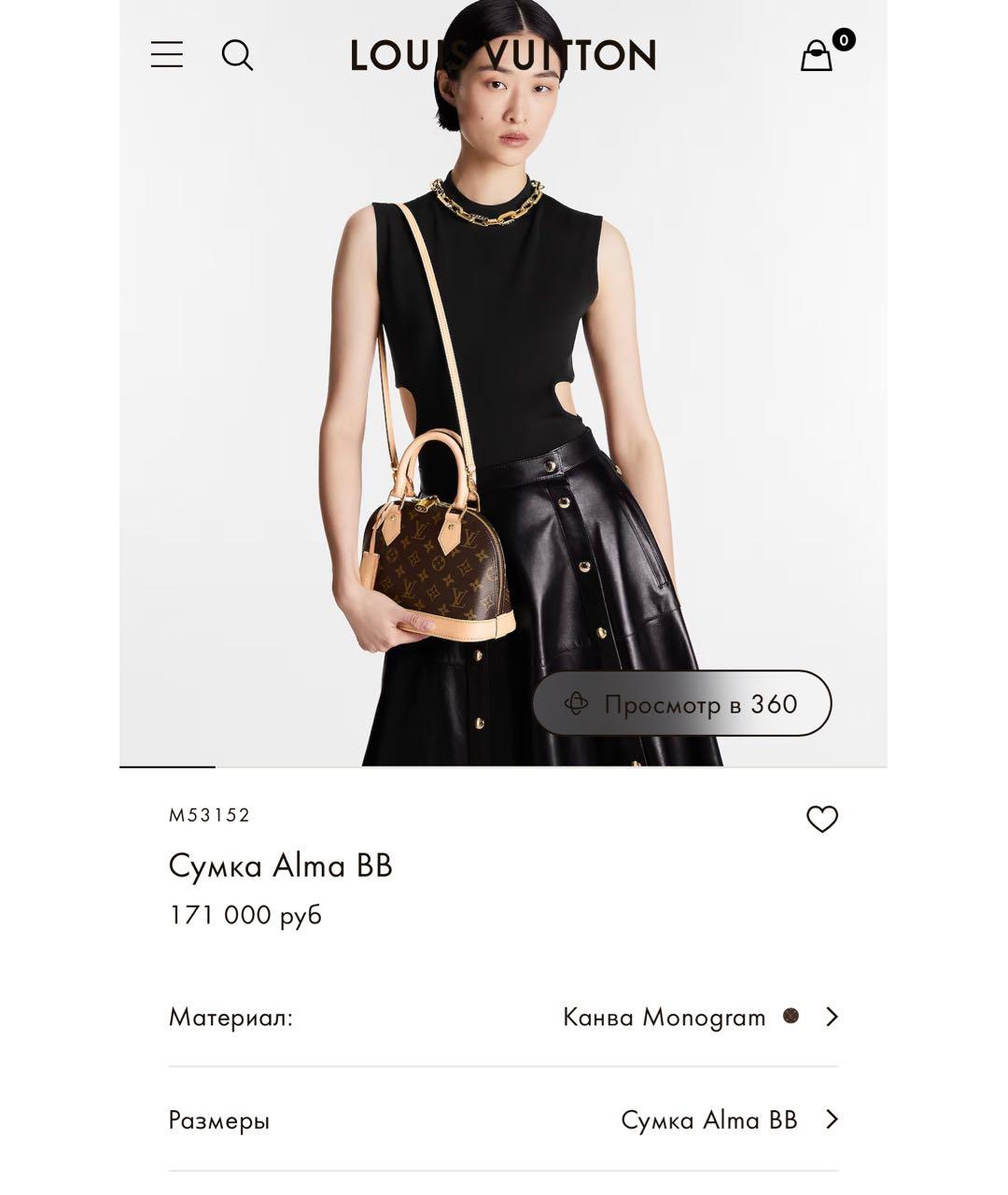 LOUIS VUITTON Мульти сумка через плечо, фото 8