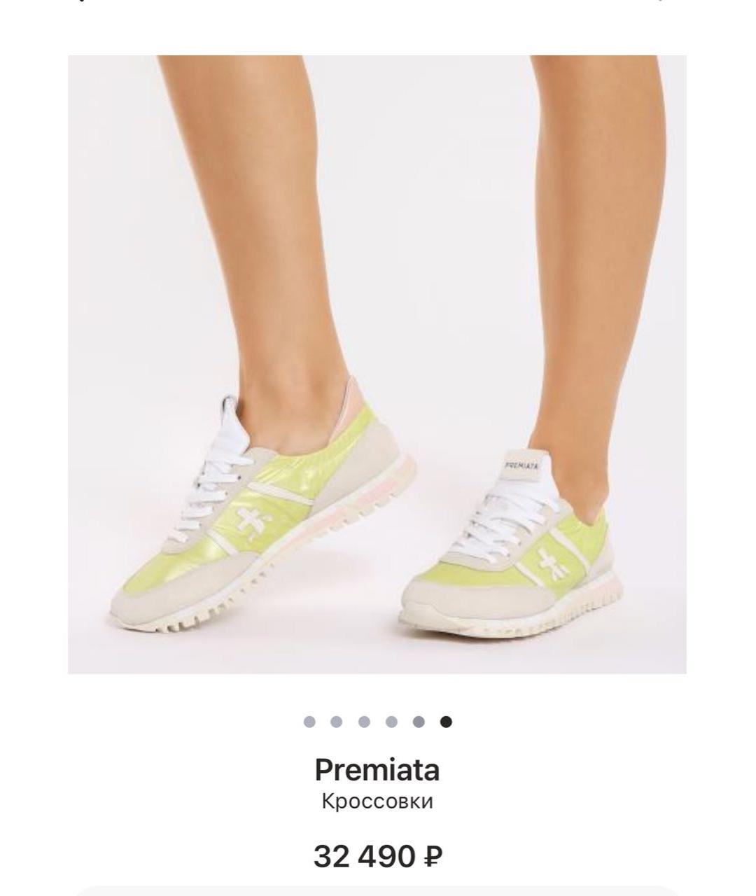 PREMIATA Кроссовки, фото 5