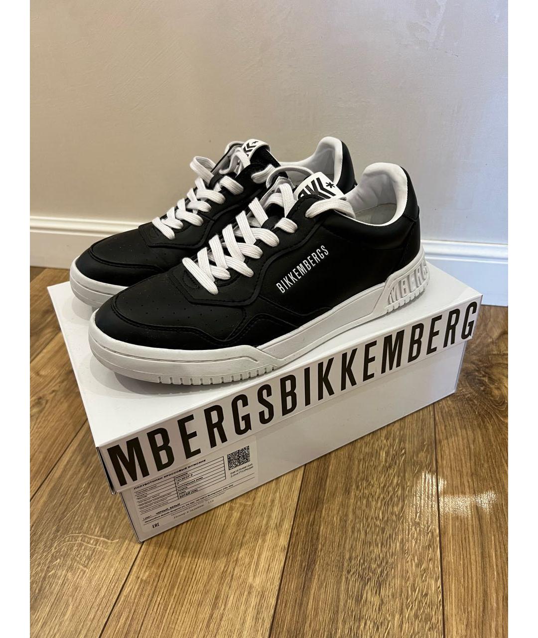 BIKKEMBERGS