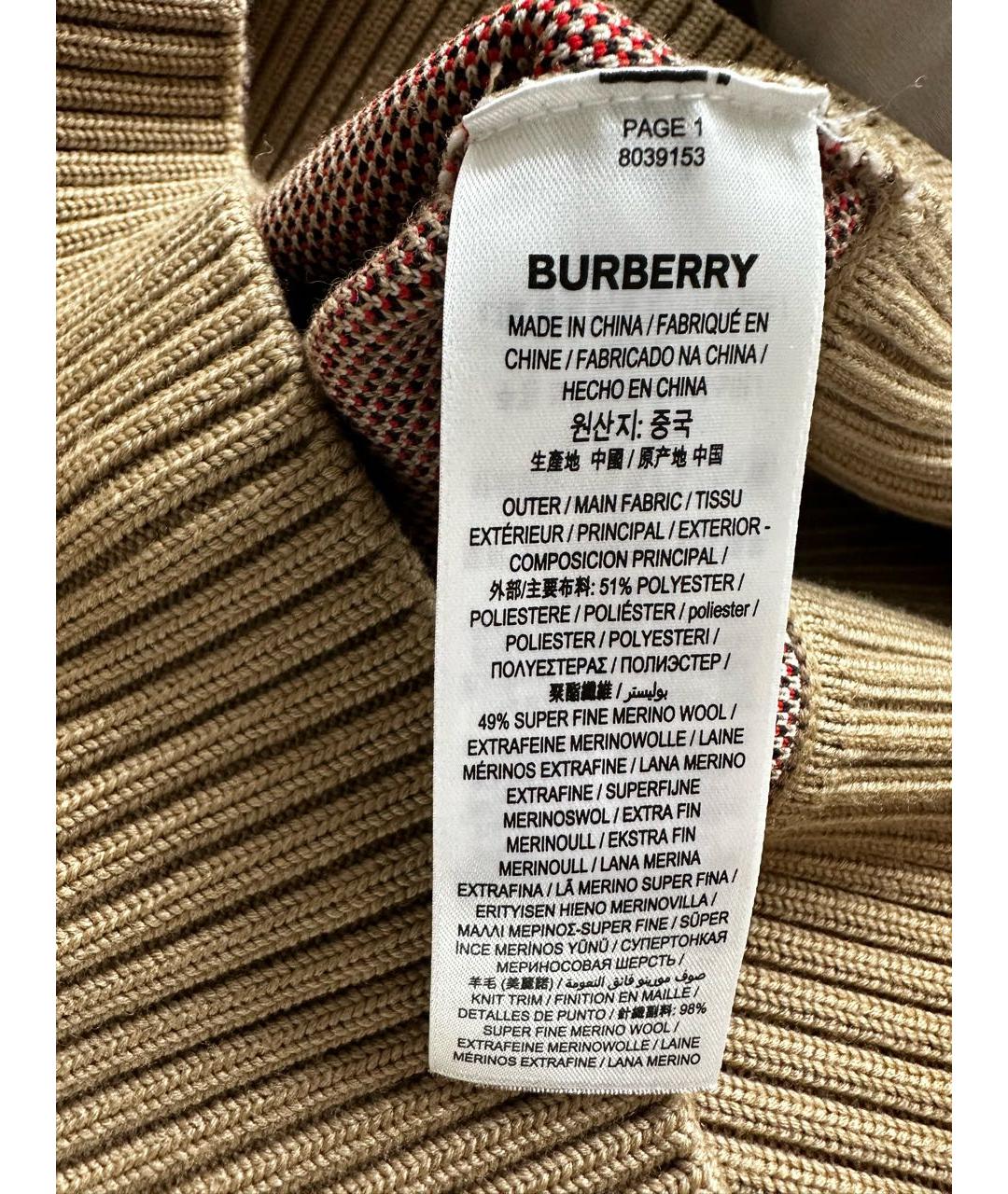 BURBERRY Коричневый шерстяной кардиган, фото 4