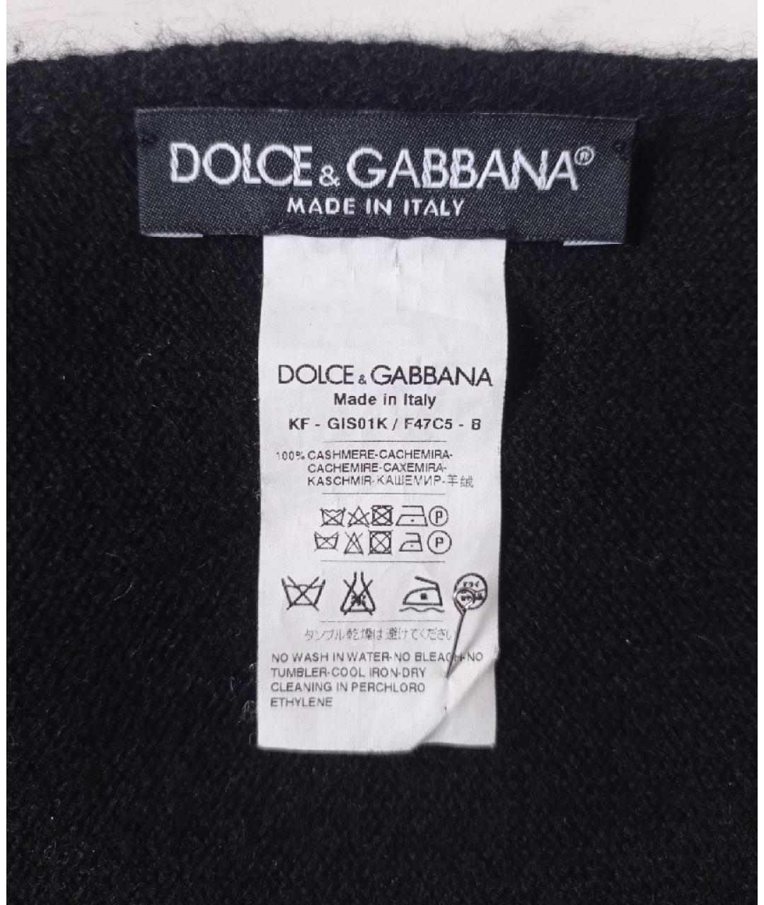 DOLCE&GABBANA Черный кашемировый шарф, фото 3