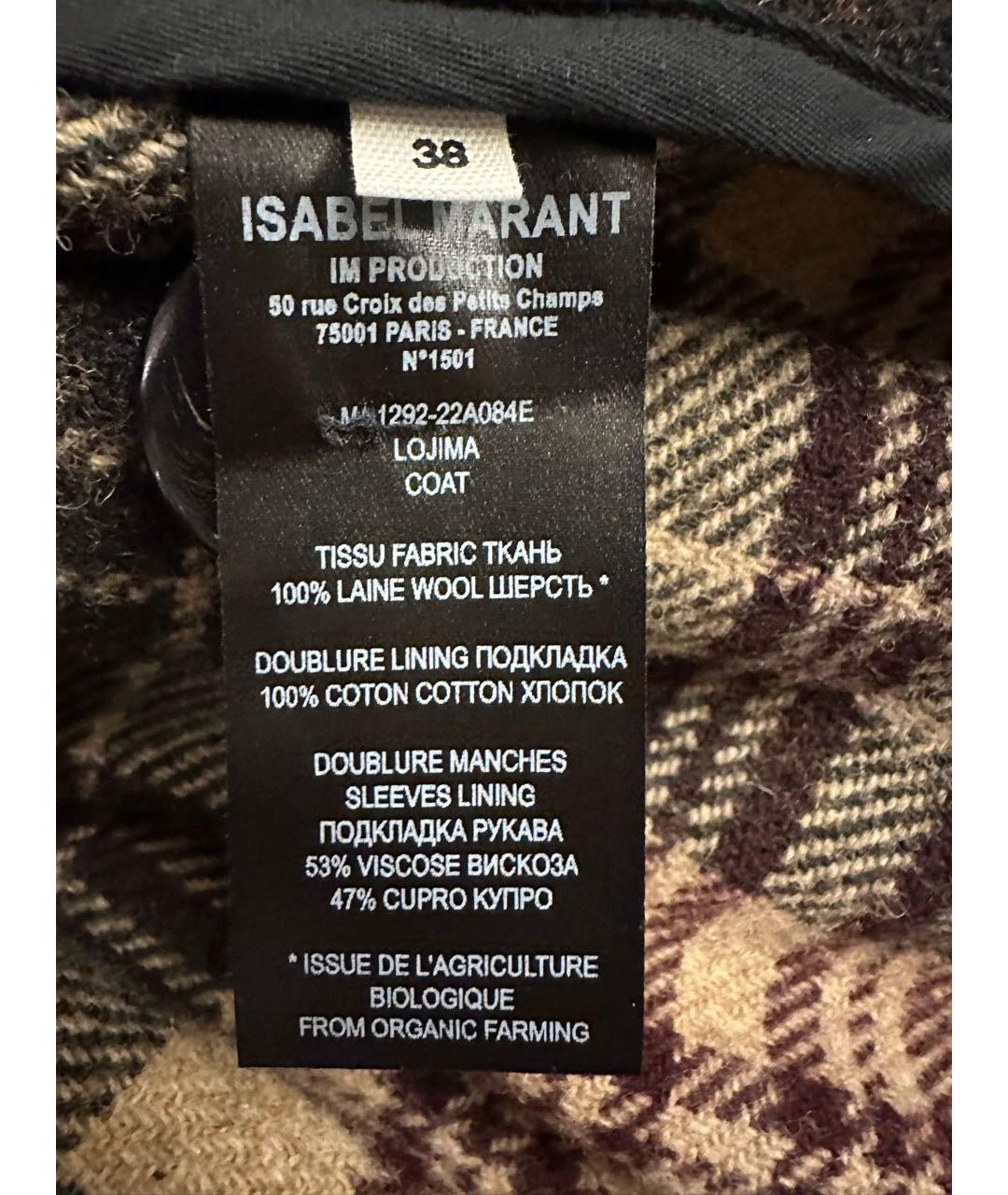 ISABEL MARANT ETOILE Бежевое шерстяное пальто, фото 5