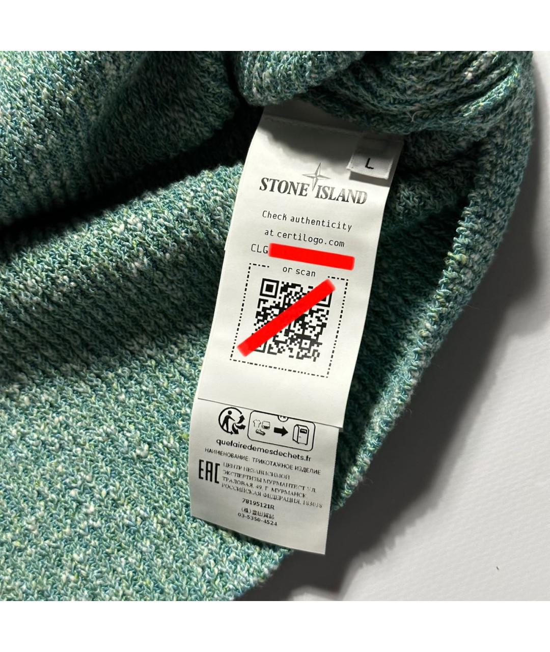 STONE ISLAND SHADOW PROJECT Бирюзовый шерстяной джемпер / свитер, фото 5