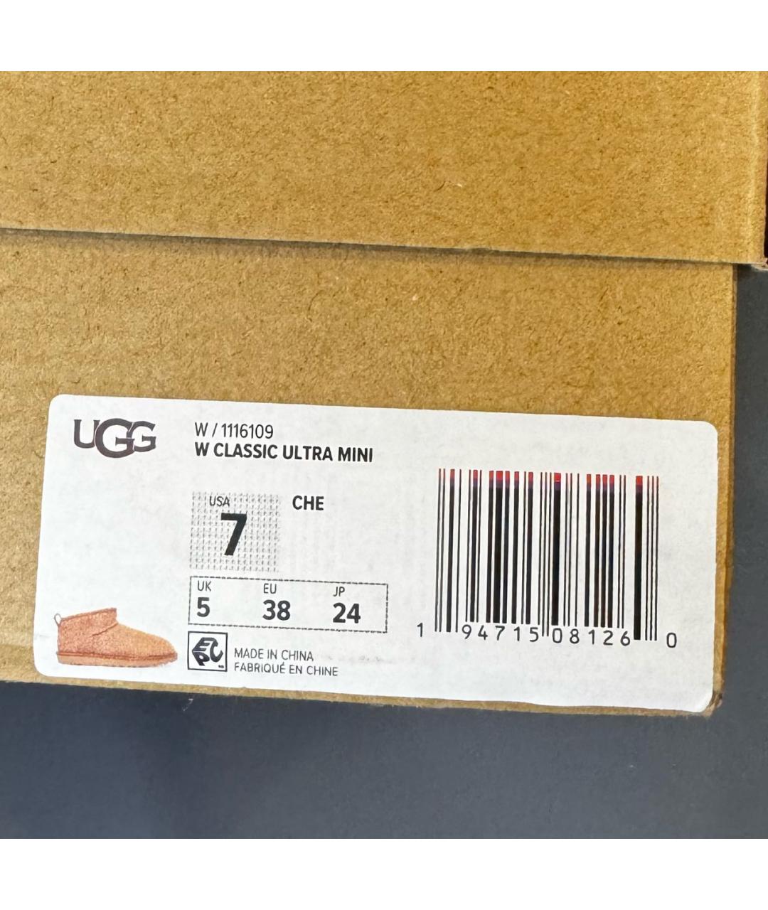 UGG AUSTRALIA Оранжевое замшевые ботинки, фото 8