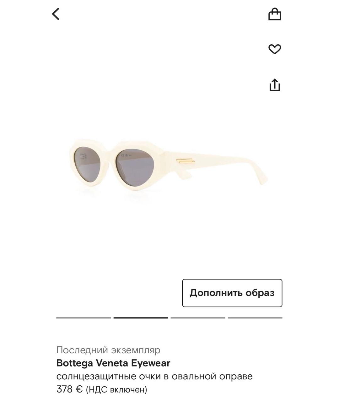 BOTTEGA VENETA Белые пластиковые солнцезащитные очки, фото 7