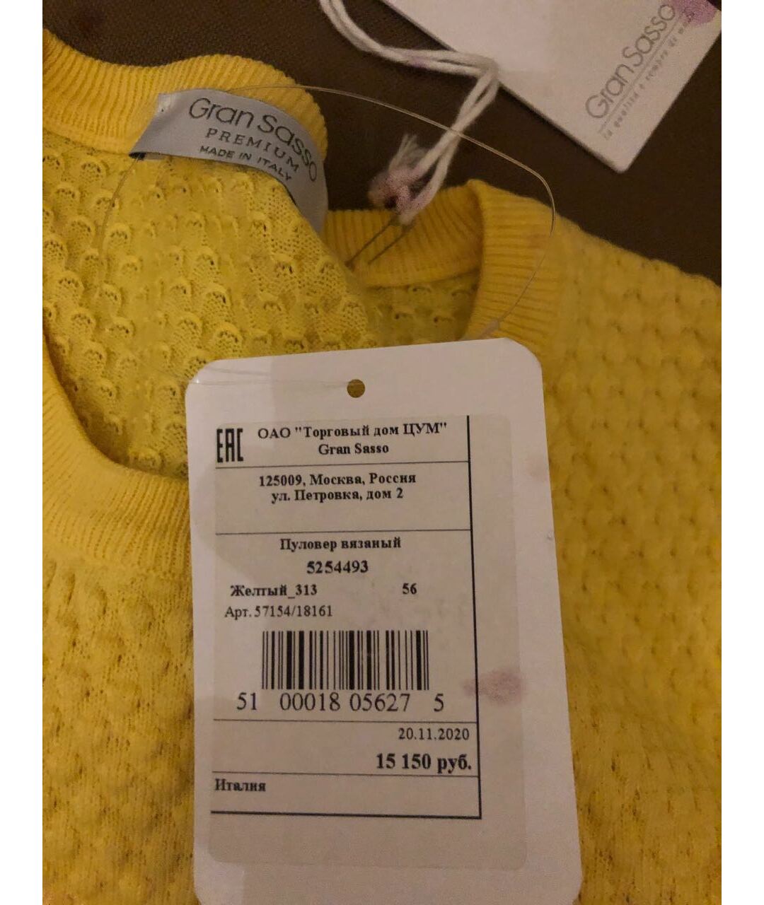 GRAN SASSO Желтый хлопковый джемпер / свитер, фото 5