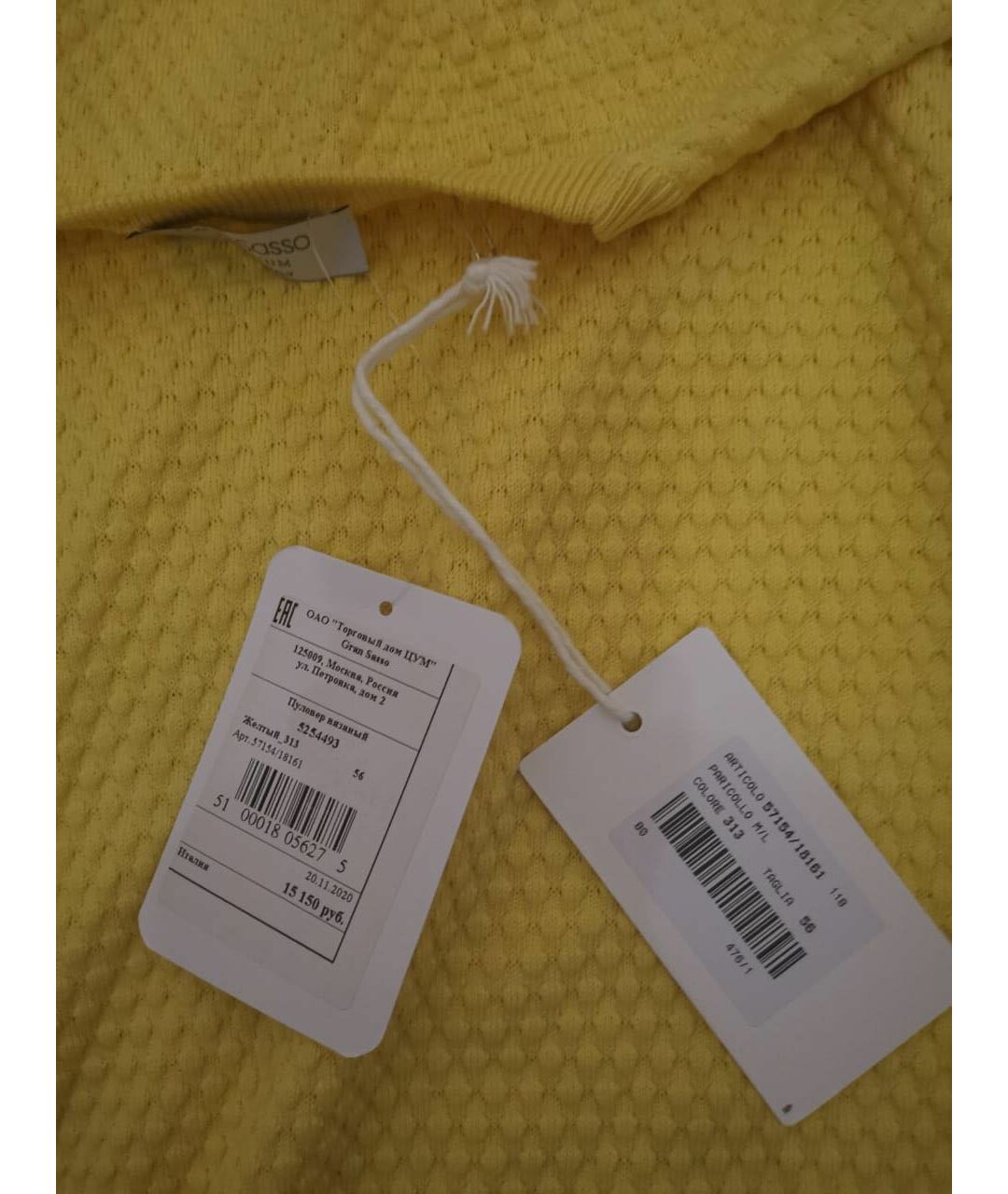 GRAN SASSO Желтый хлопковый джемпер / свитер, фото 4