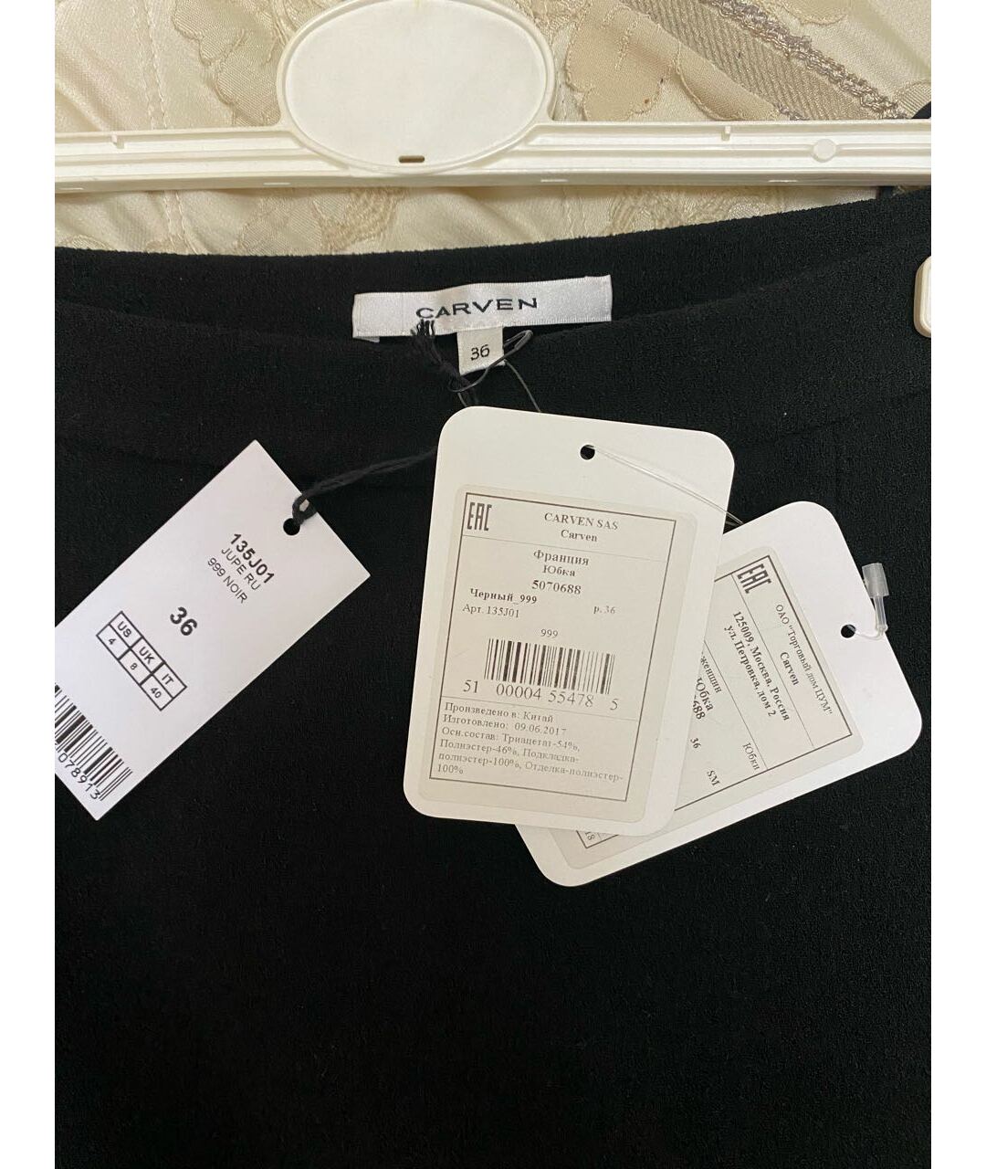 CARVEN Черная полиэстеровая юбка мини, фото 3