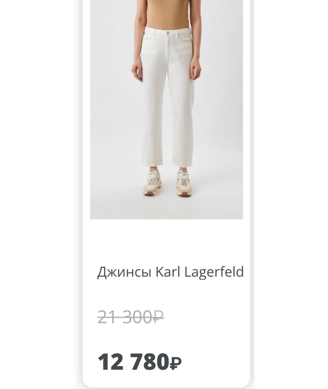 KARL LAGERFELD Белые хлопковые прямые джинсы, фото 5
