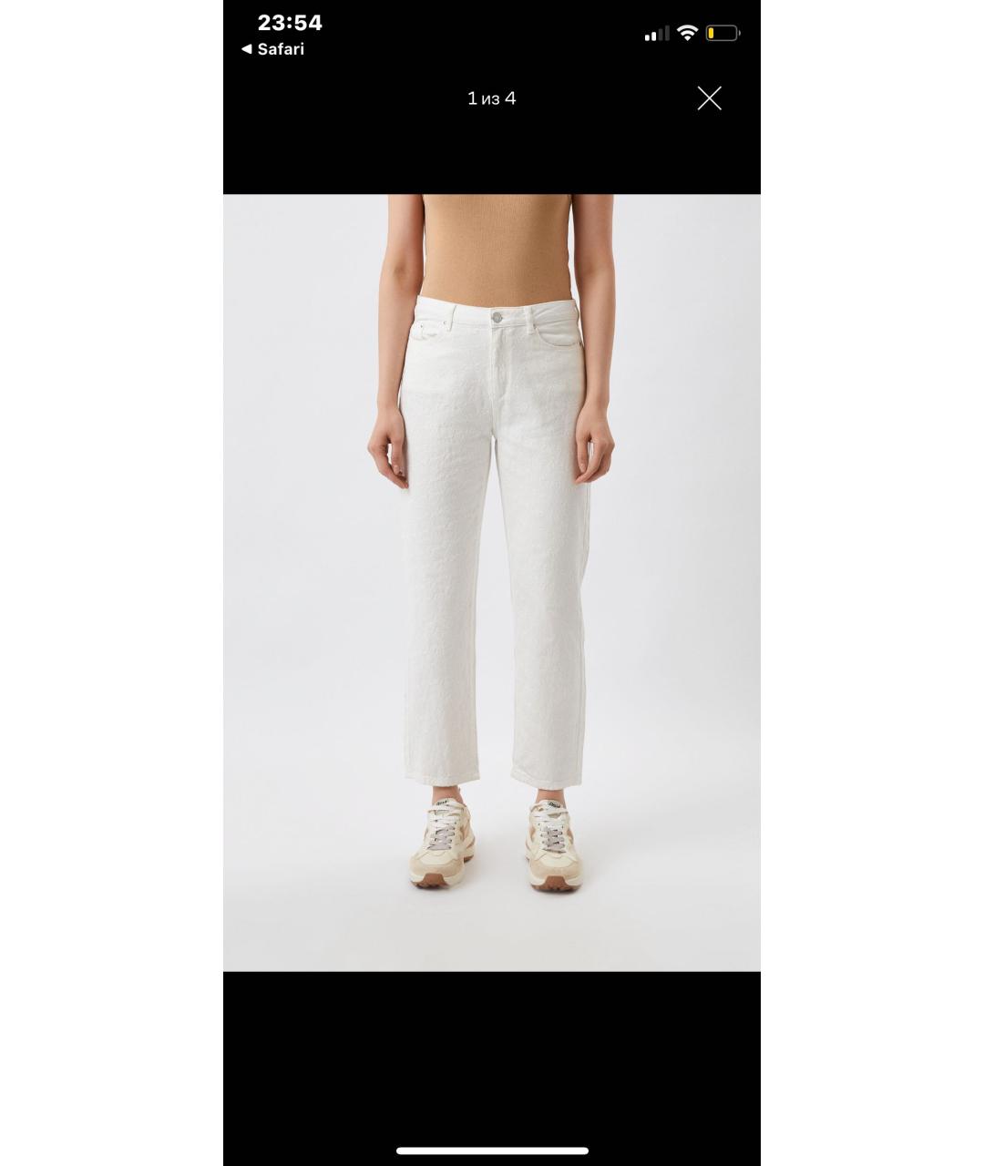 KARL LAGERFELD Белые хлопковые прямые джинсы, фото 6
