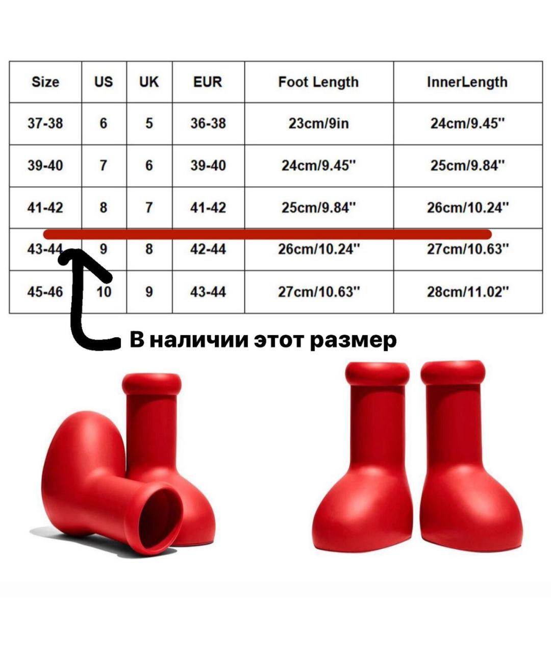 MSCHF Красные высокие ботинки, фото 6