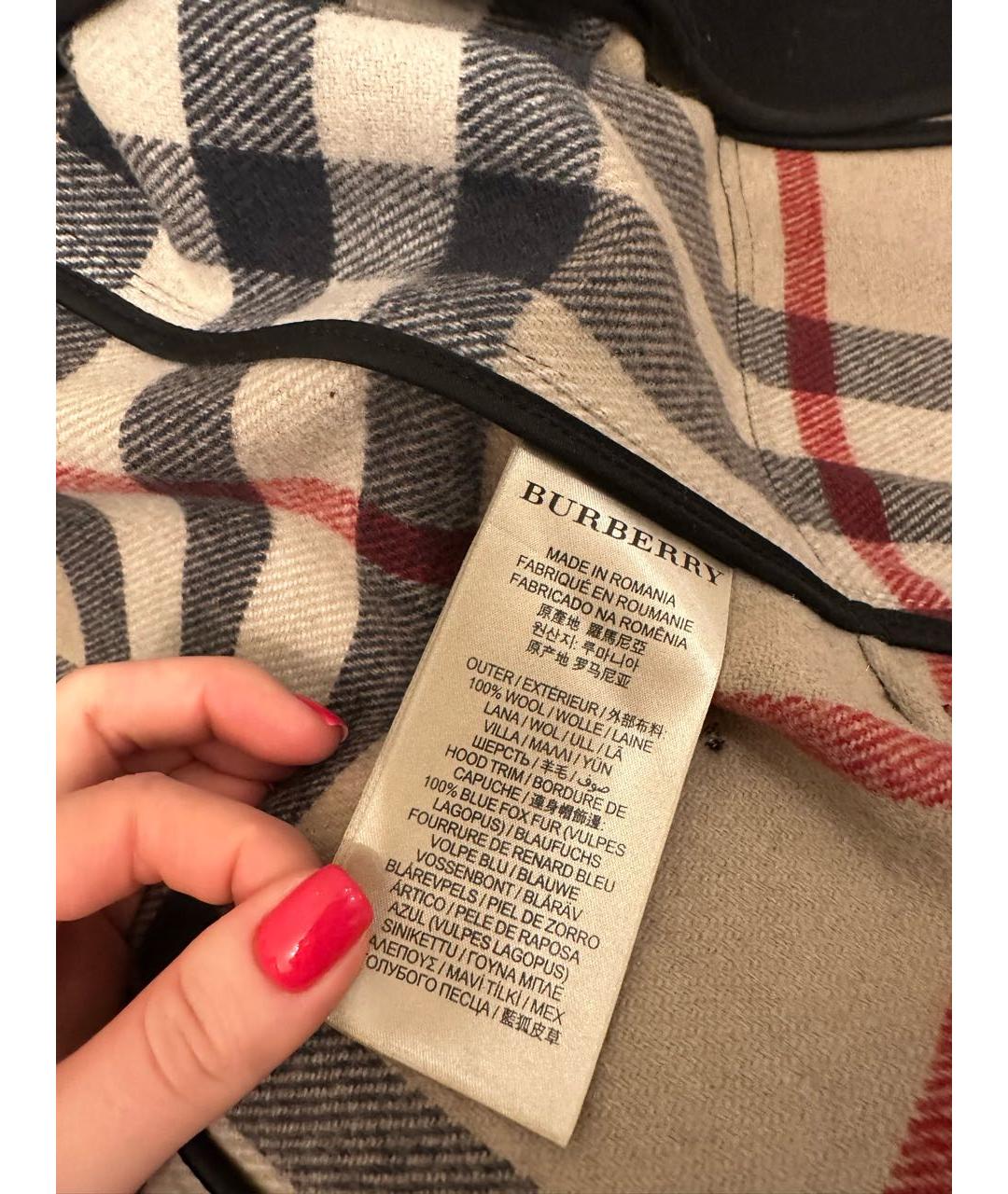 Burberry romania shop