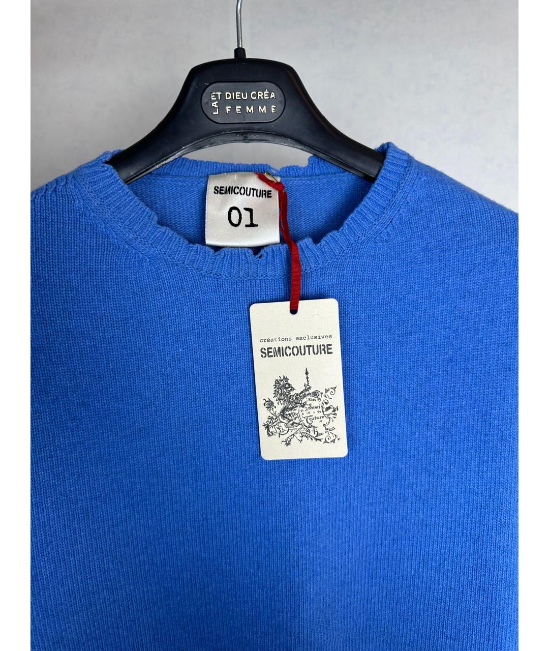 SEMICOUTURE Голубой шерстяной джемпер / свитер, фото 3