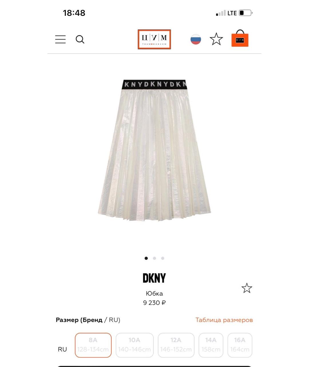 DKNY Белая полиэстеровая юбка, фото 8