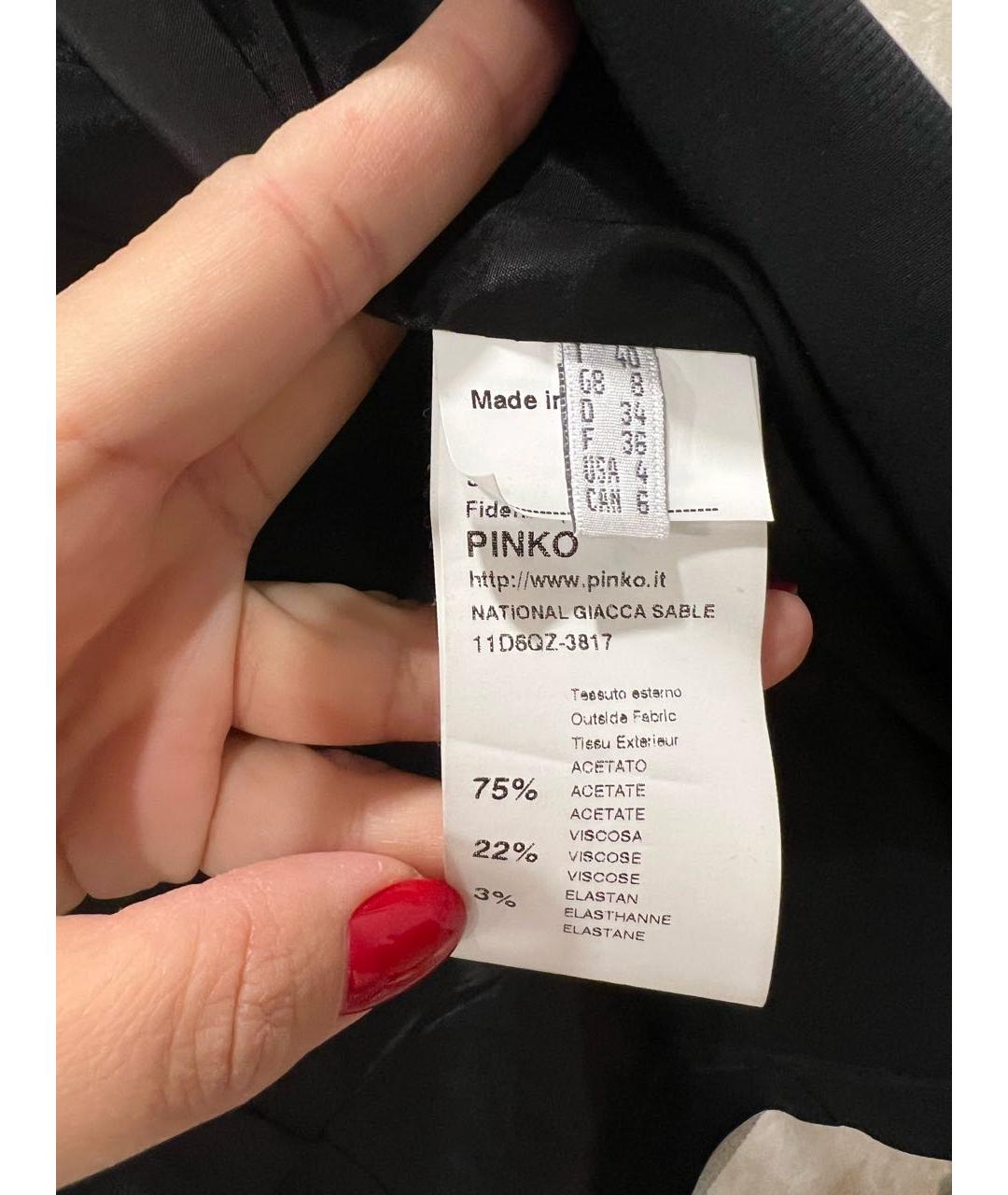PINKO Черный ацетатный жакет/пиджак, фото 5