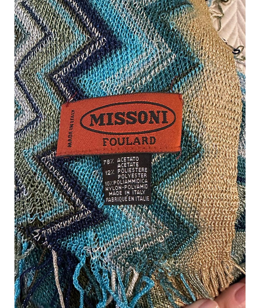 MISSONI Мульти шарф, фото 5