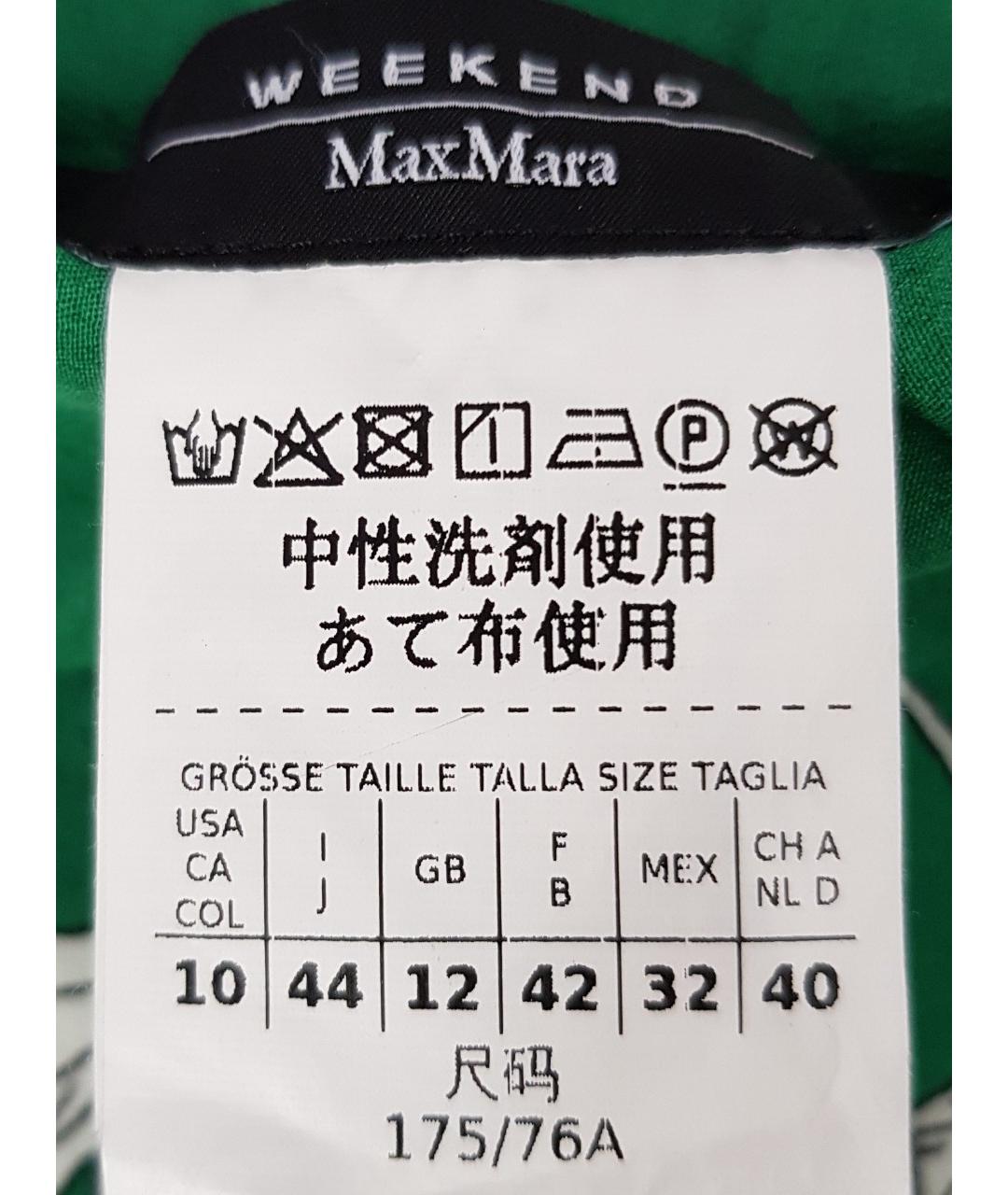 WEEKEND MAX MARA Мульти шелковые брюки широкие, фото 3