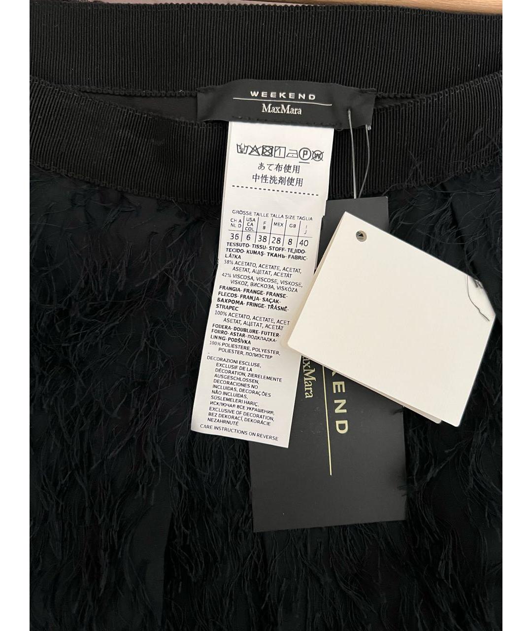 WEEKEND MAX MARA Черная вискозная юбка миди, фото 3