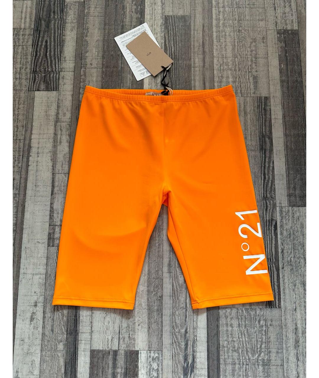 Nº21 KIDS Оранжевое брюки и шорты, фото 7