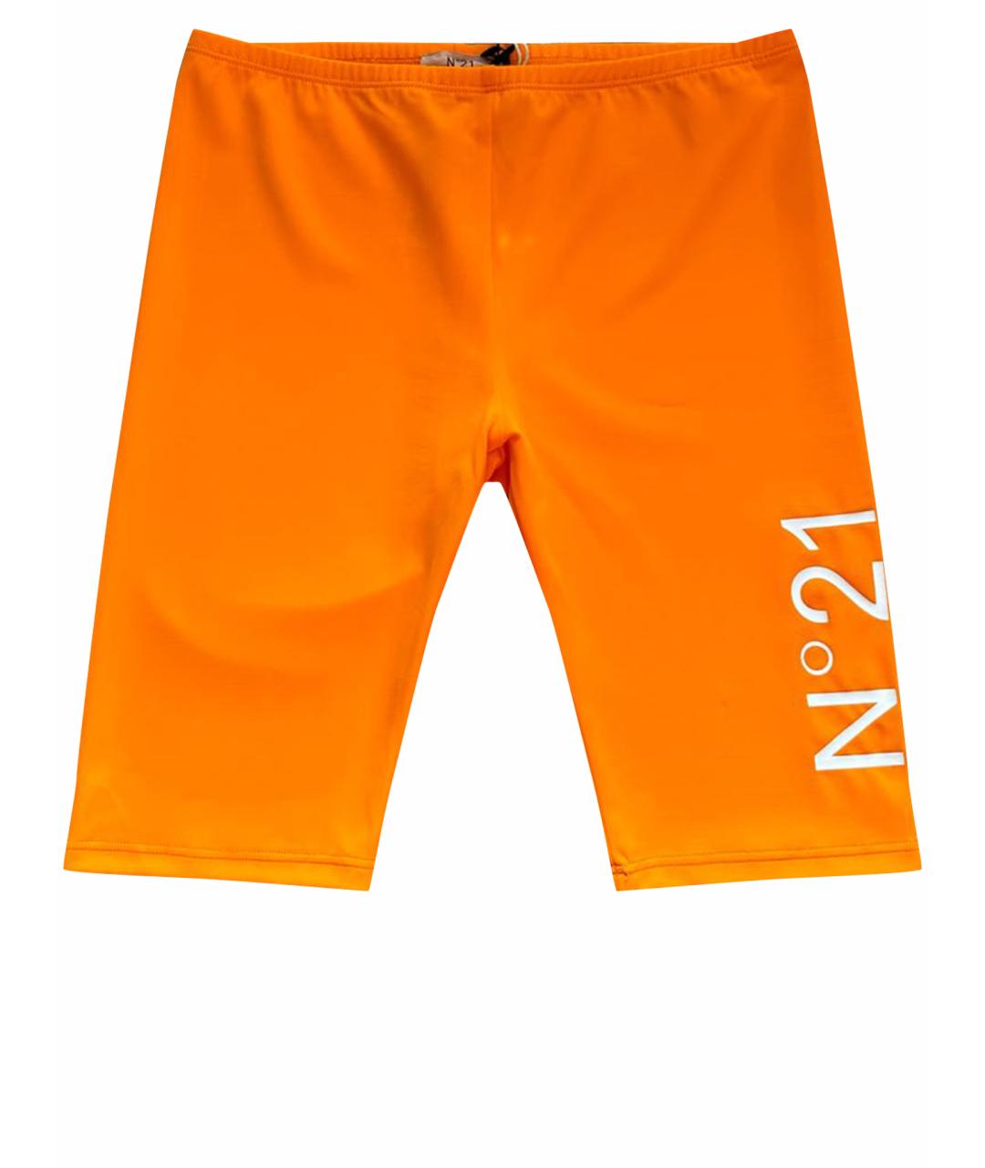 Nº21 KIDS Оранжевое брюки и шорты, фото 1