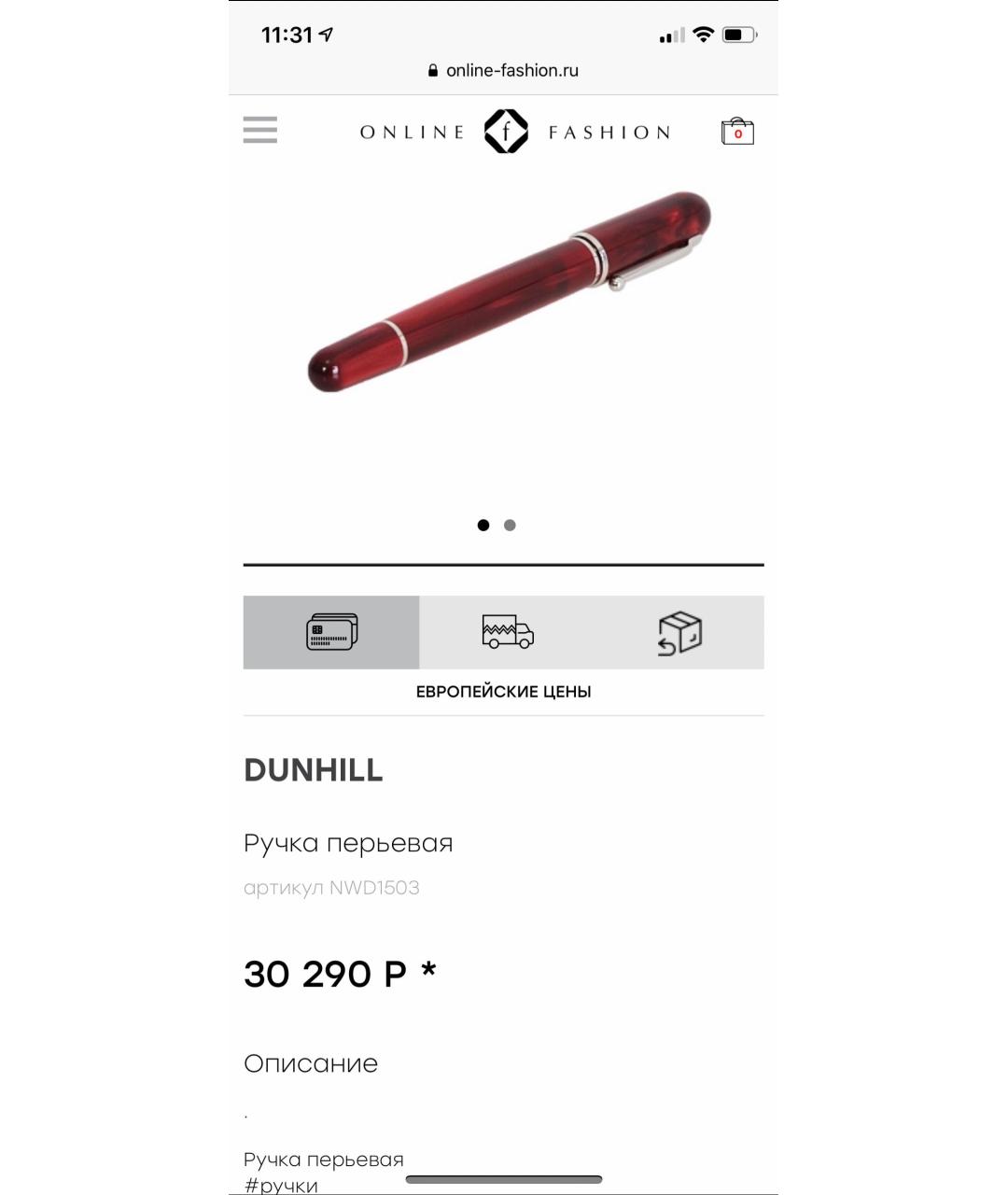 DUNHILL Мульти позолоченная перьевая ручка, фото 7