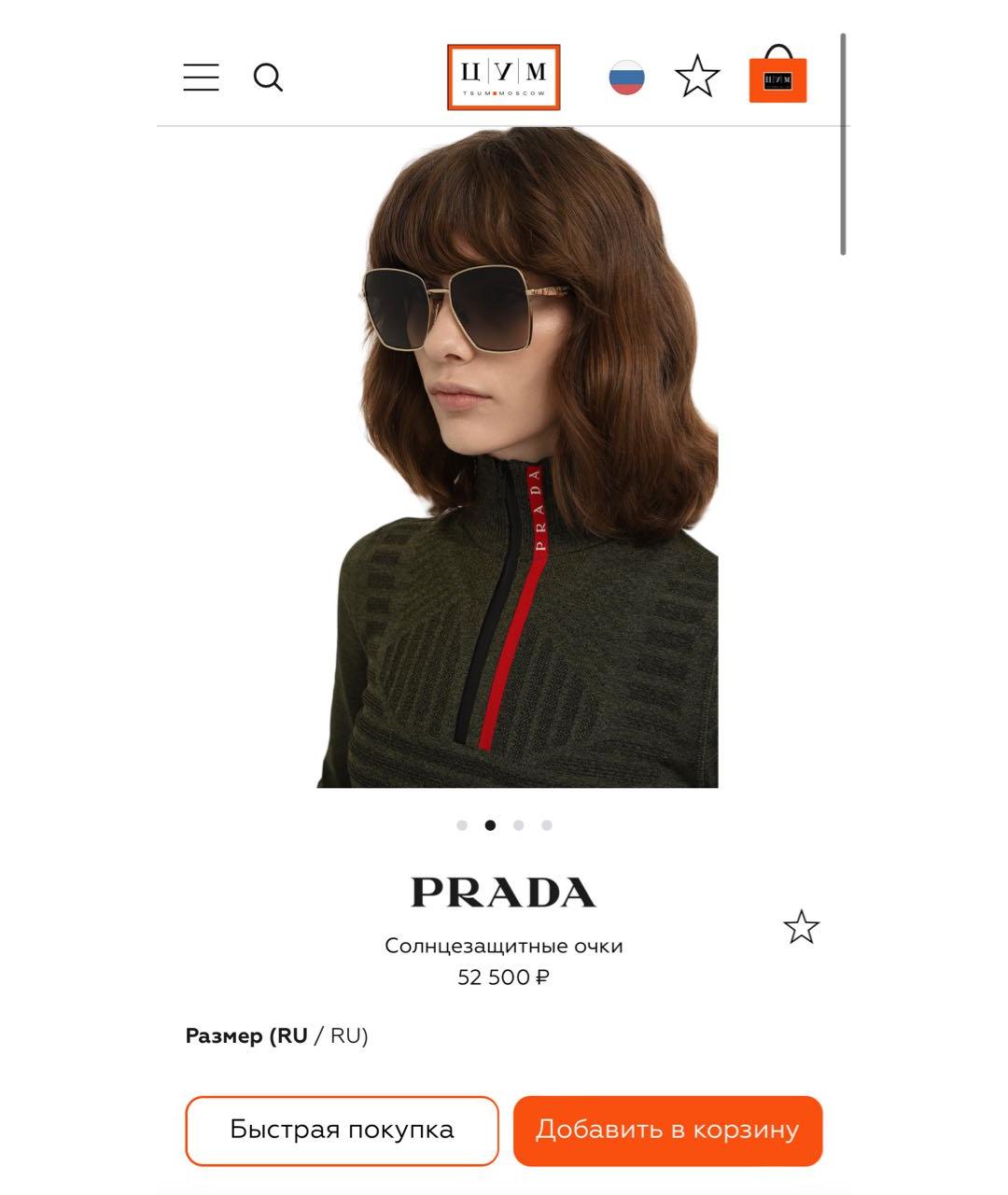 PRADA Темно-синие металлические солнцезащитные очки, фото 2