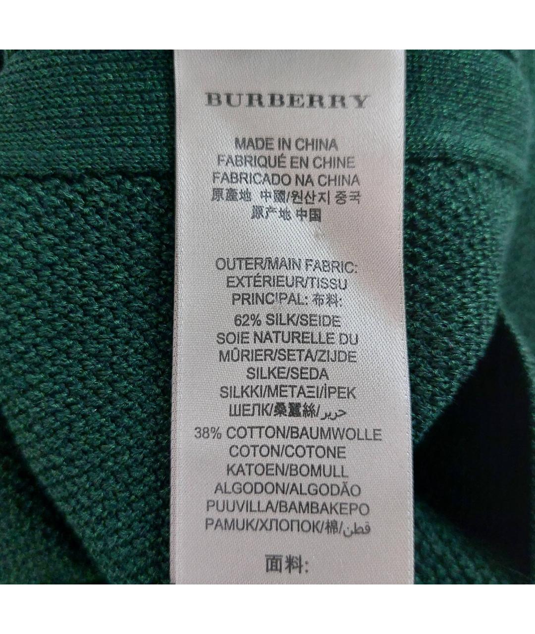 BURBERRY Зеленый шелковый джемпер / свитер, фото 7
