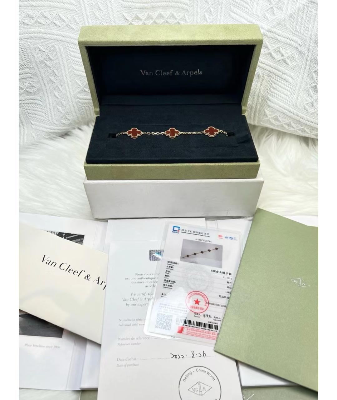VAN CLEEF & ARPELS Бордовый браслет из розового золота, фото 4