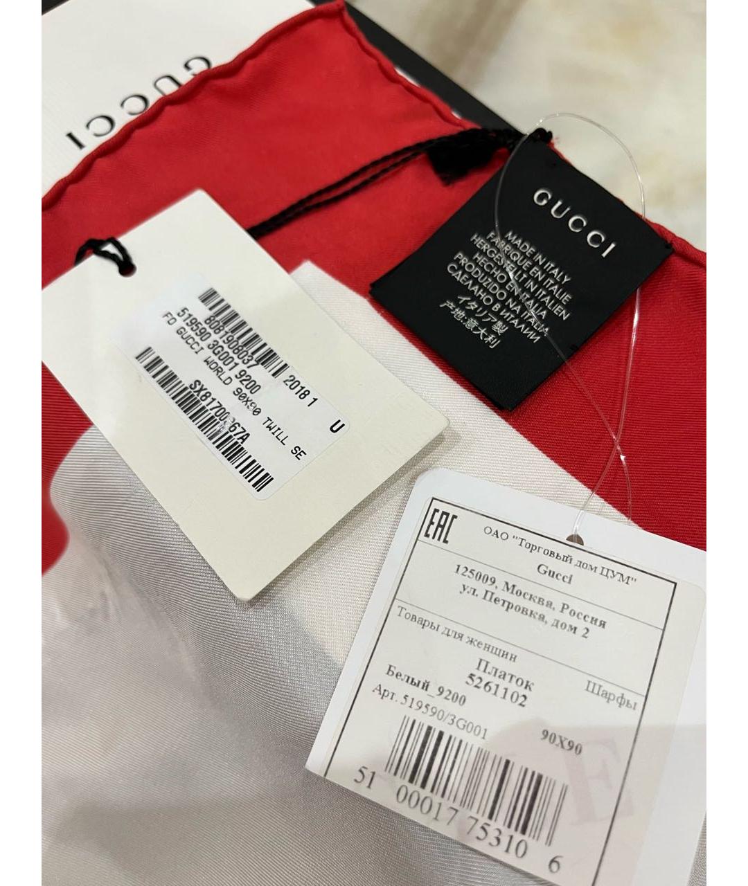 GUCCI Мульти шелковый платок, фото 3