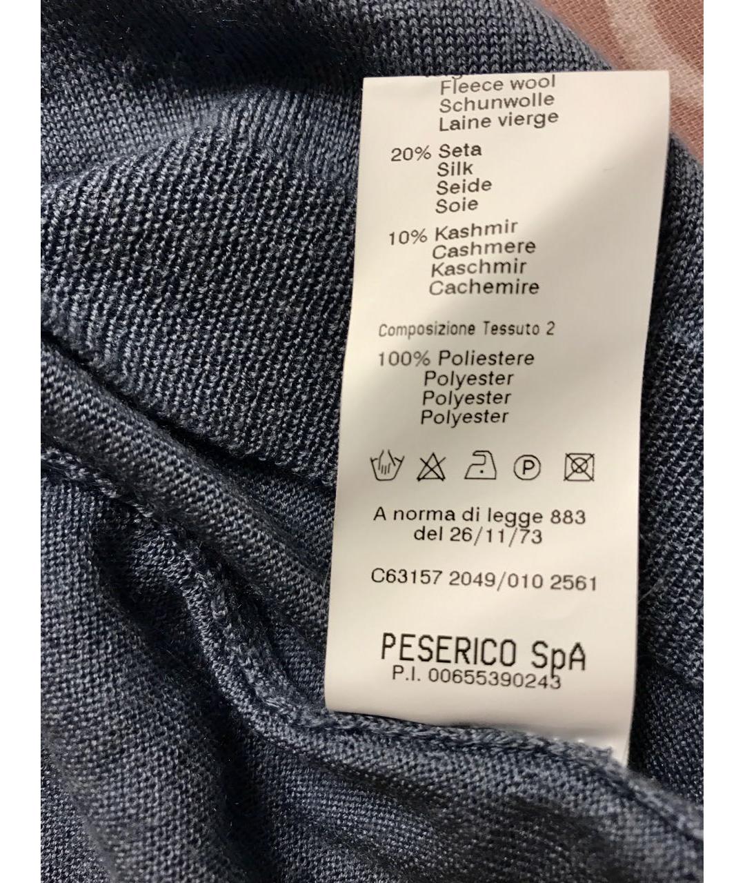 PESERICO Голубой шерстяной джемпер / свитер, фото 5
