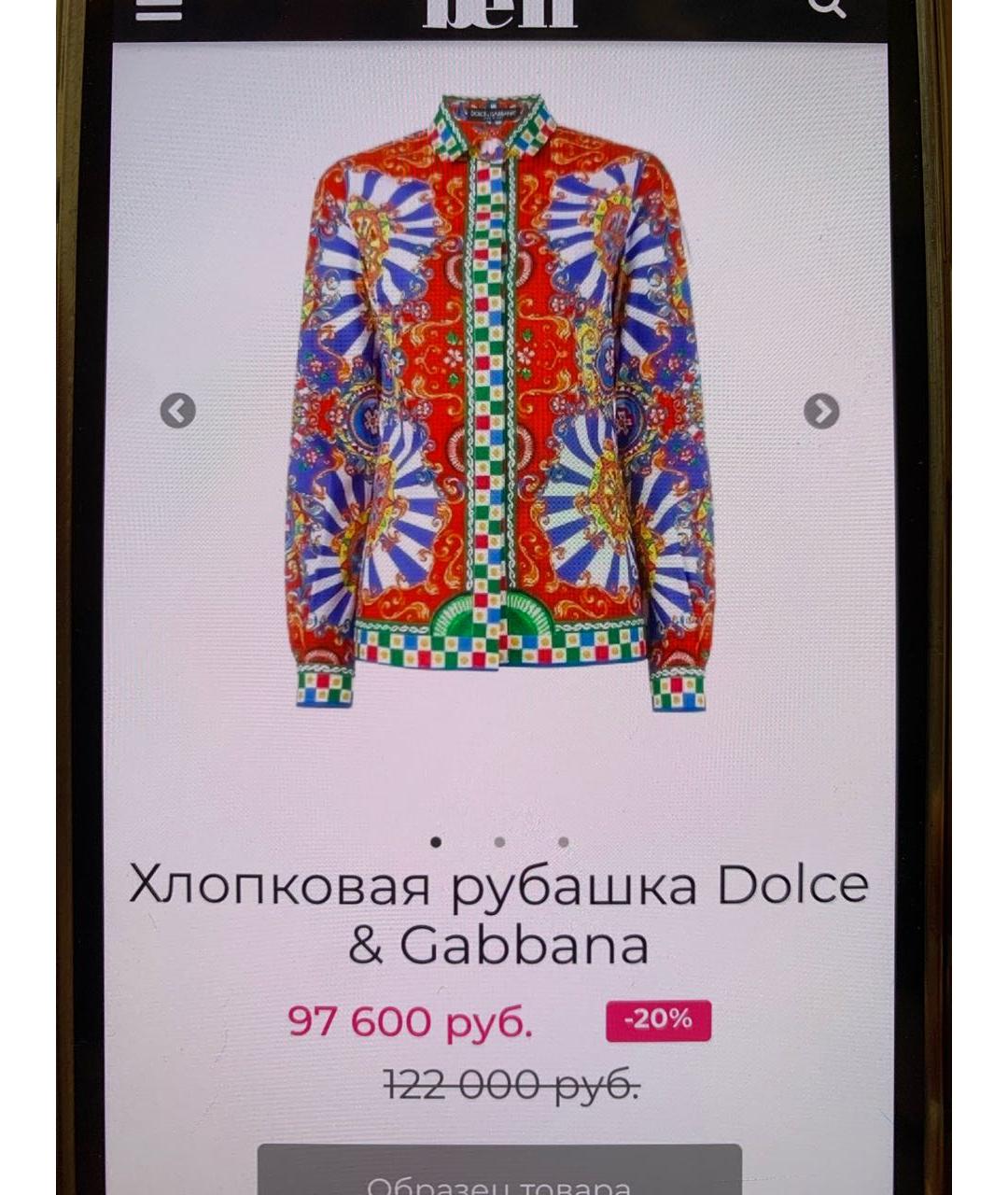 DOLCE&GABBANA Мульти хлопковая рубашка, фото 3