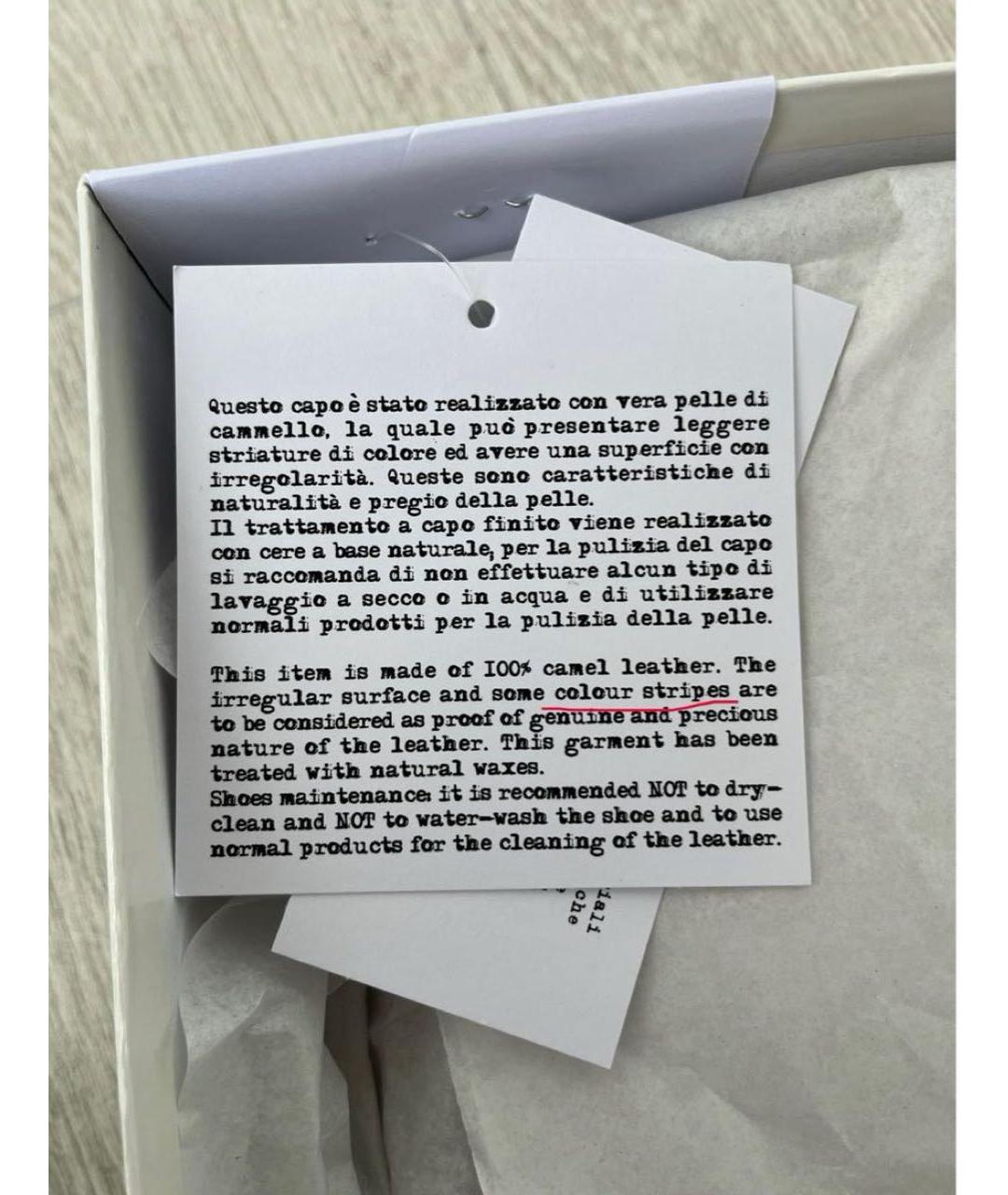 MAISON MARGIELA Коричневые кожаные ботильоны, фото 6