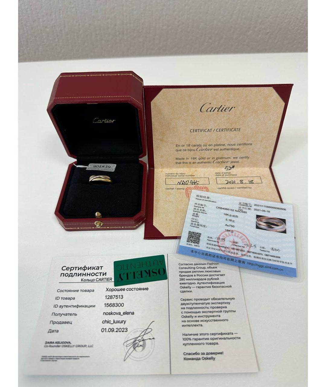 CARTIER Кольцо, фото 2