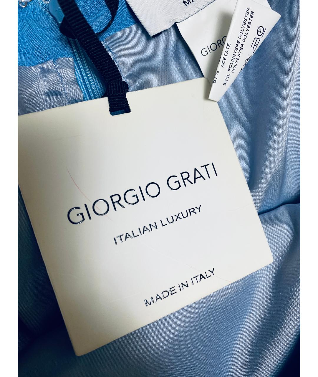 GIORGIO GRATI Голубой вискозный костюм с юбками, фото 4