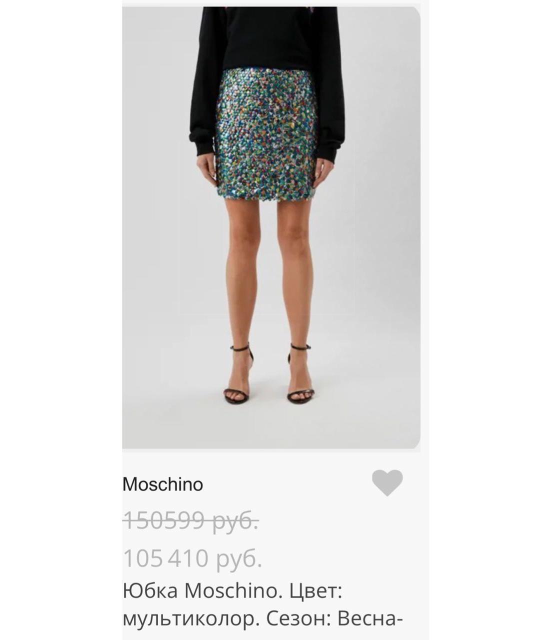 MOSCHINO Мульти юбка мини, фото 5