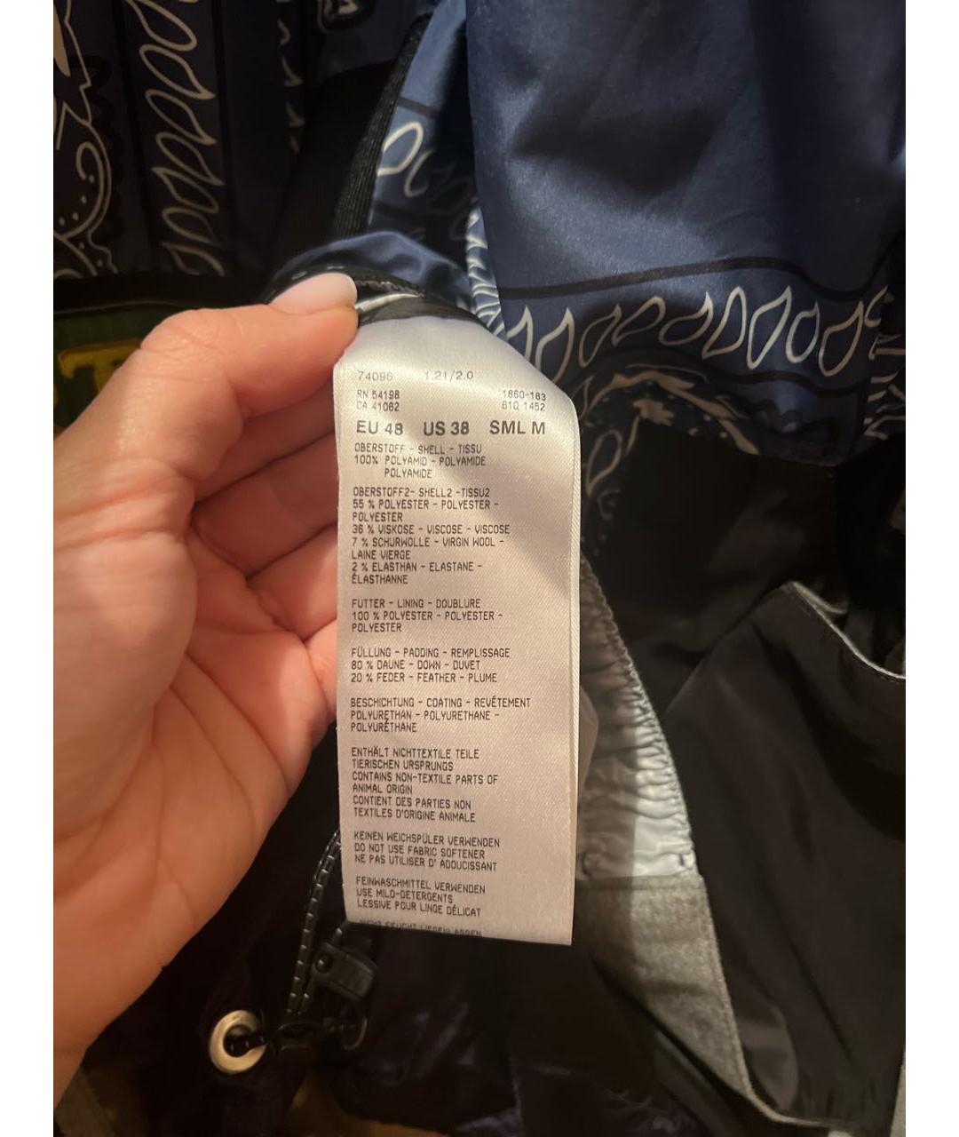 BOGNER Темно-синий полиэстеровый пуховик, фото 5