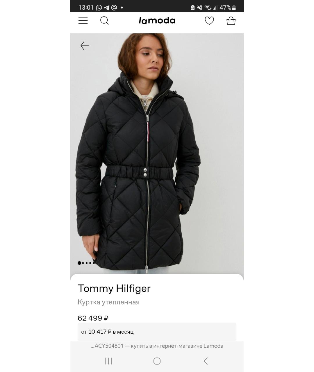 TOMMY HILFIGER Темно-синяя куртка, фото 2