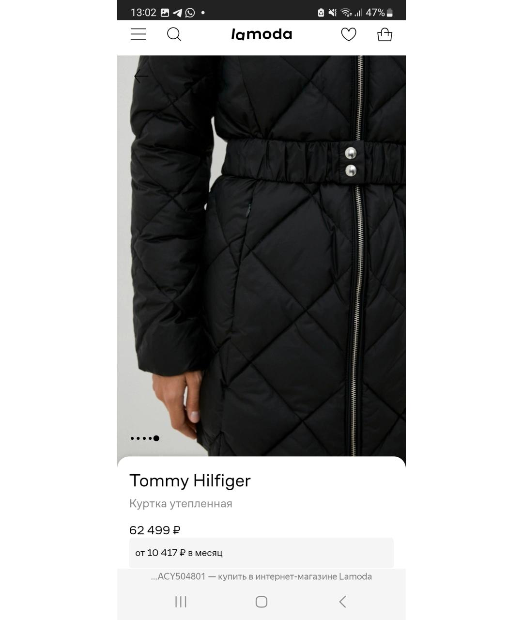 TOMMY HILFIGER Темно-синяя куртка, фото 5