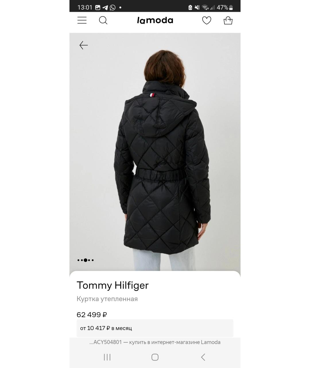 TOMMY HILFIGER Темно-синяя куртка, фото 3