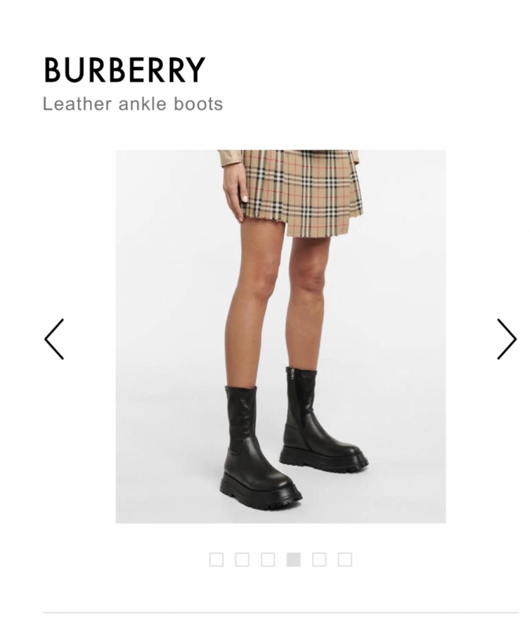 BURBERRY Черные кожаные полусапоги, фото 10