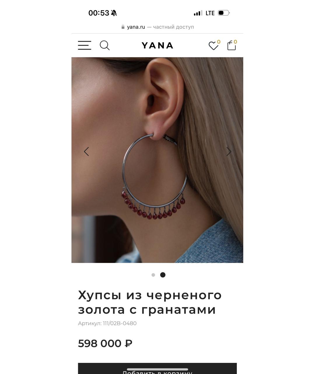 YANA JEWELLERY Черные серьги, фото 6