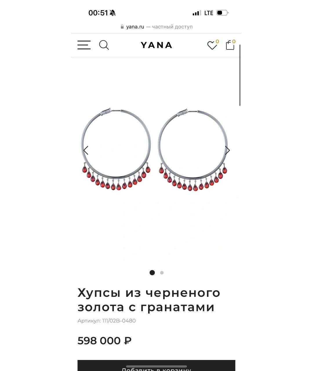 YANA JEWELLERY Черные серьги, фото 5