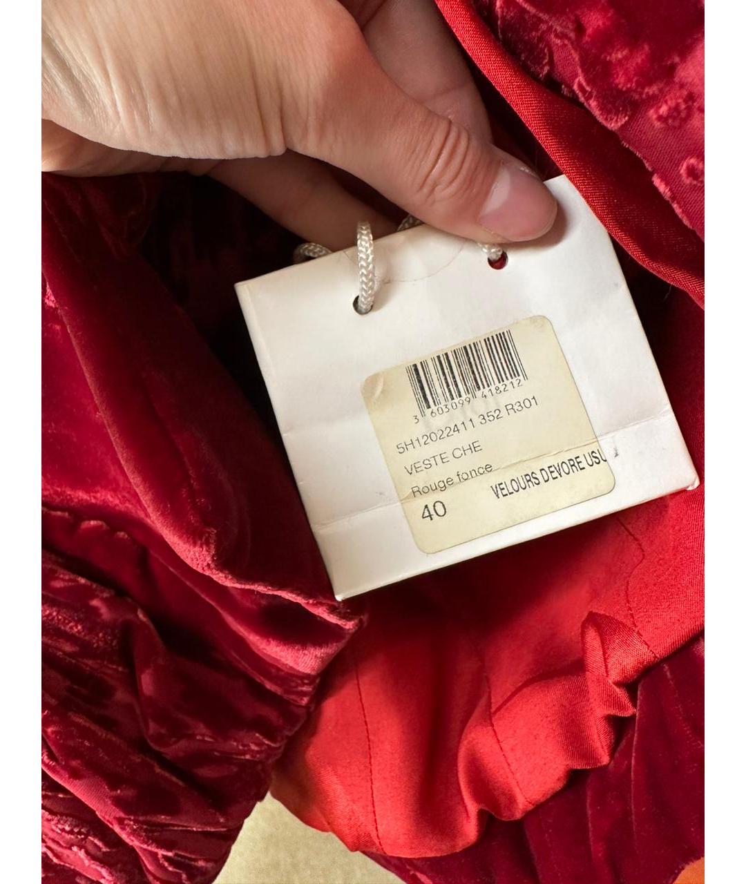 CHRISTIAN DIOR PRE-OWNED Бордовый бархатный жакет/пиджак, фото 4