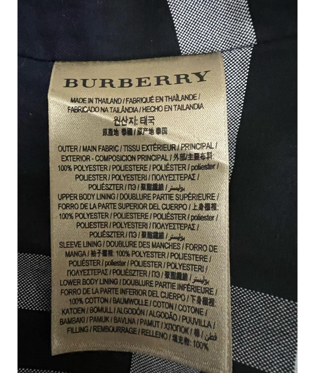 Burberry trench made in thailand best sale