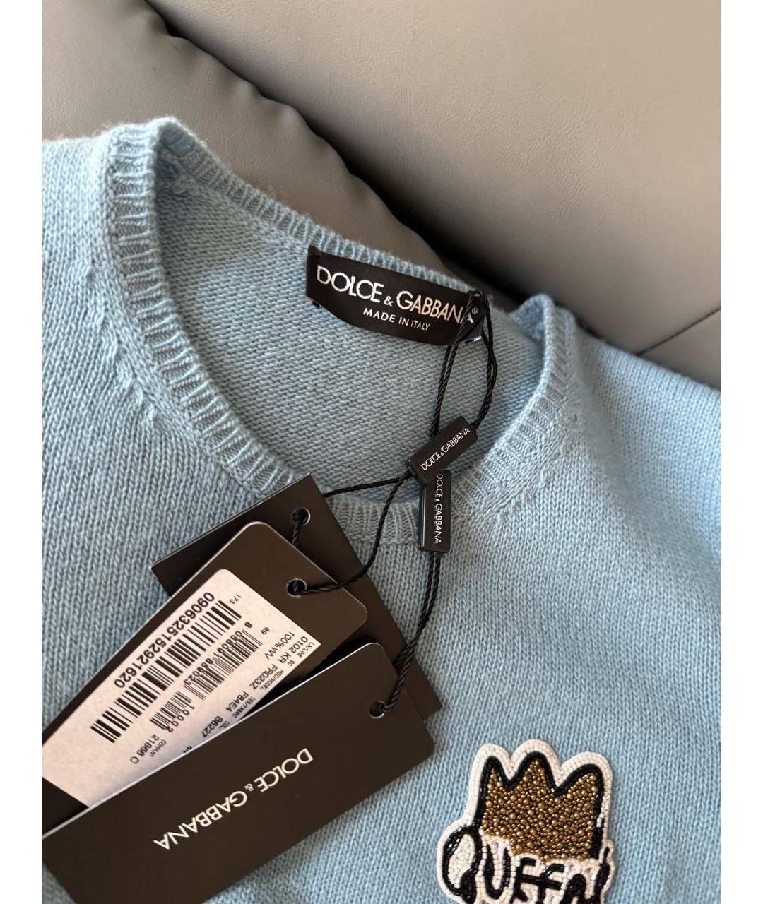 DOLCE&GABBANA Голубой джемпер / свитер, фото 3
