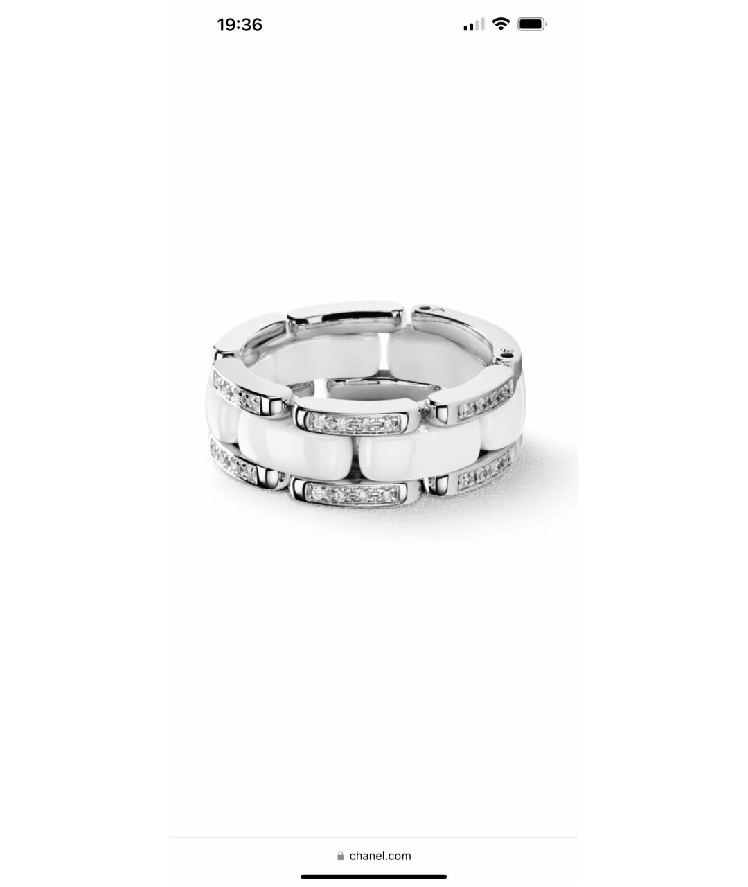 CHANEL PRE-OWNED Белое кольцо из белого золота, фото 6
