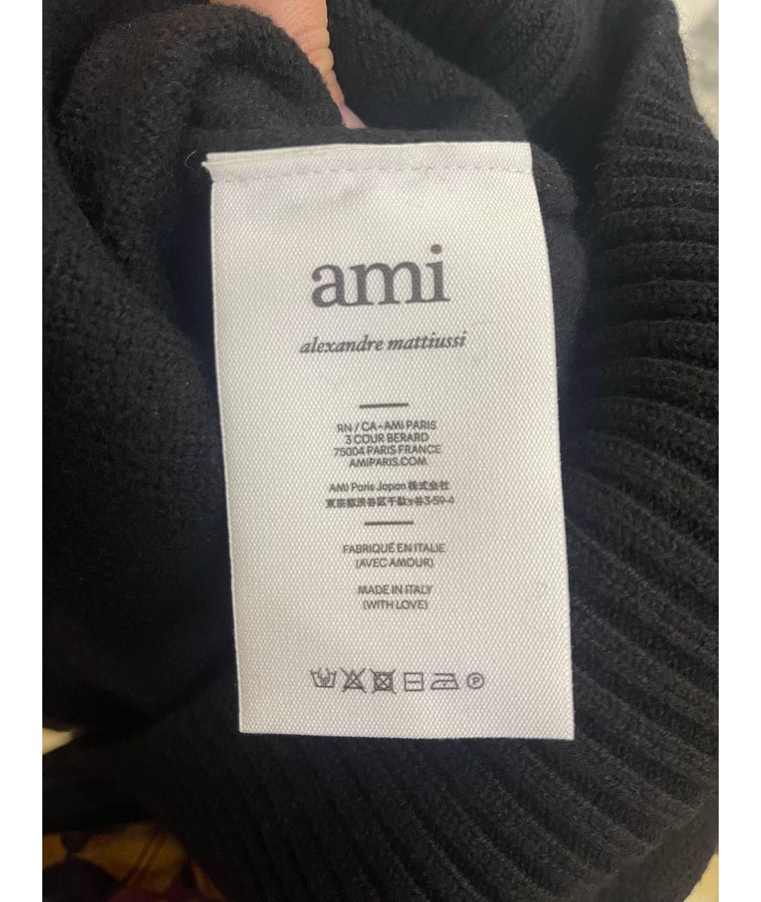 AMI ALEXANDRE MATTIUSSI Черный шерстяной джемпер / свитер, фото 6
