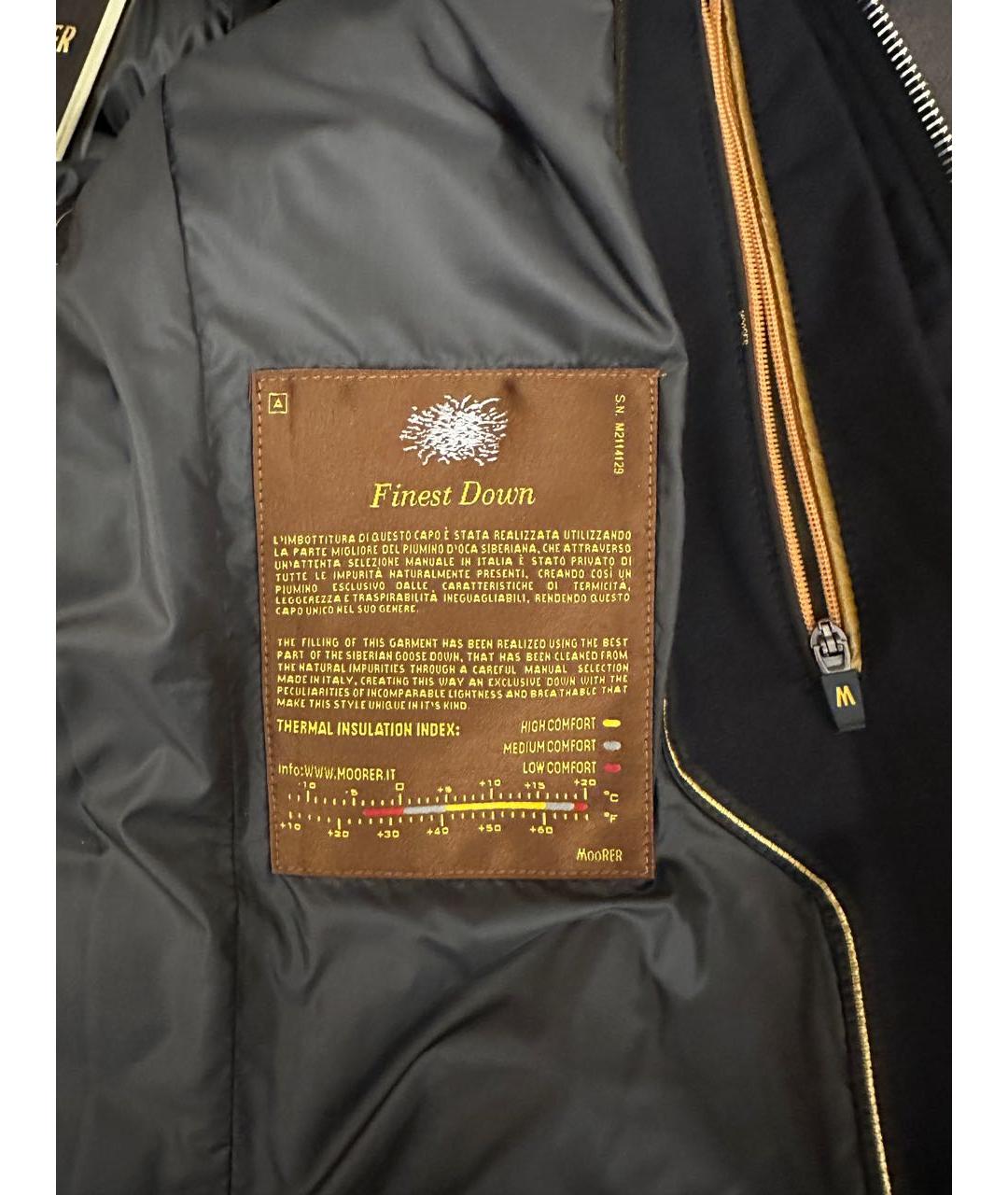 MOORER Черная полиамидовая куртка, фото 8