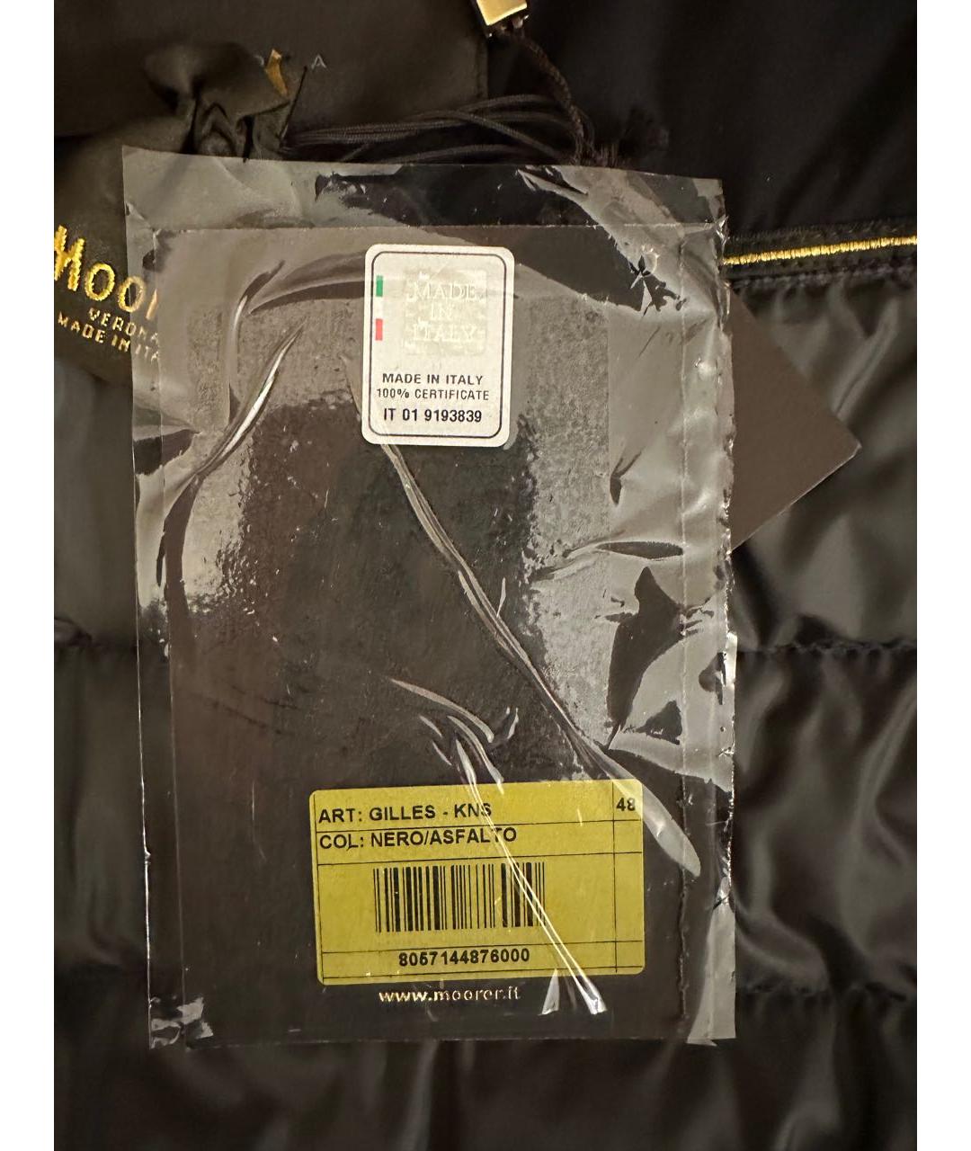 MOORER Черная полиамидовая куртка, фото 6