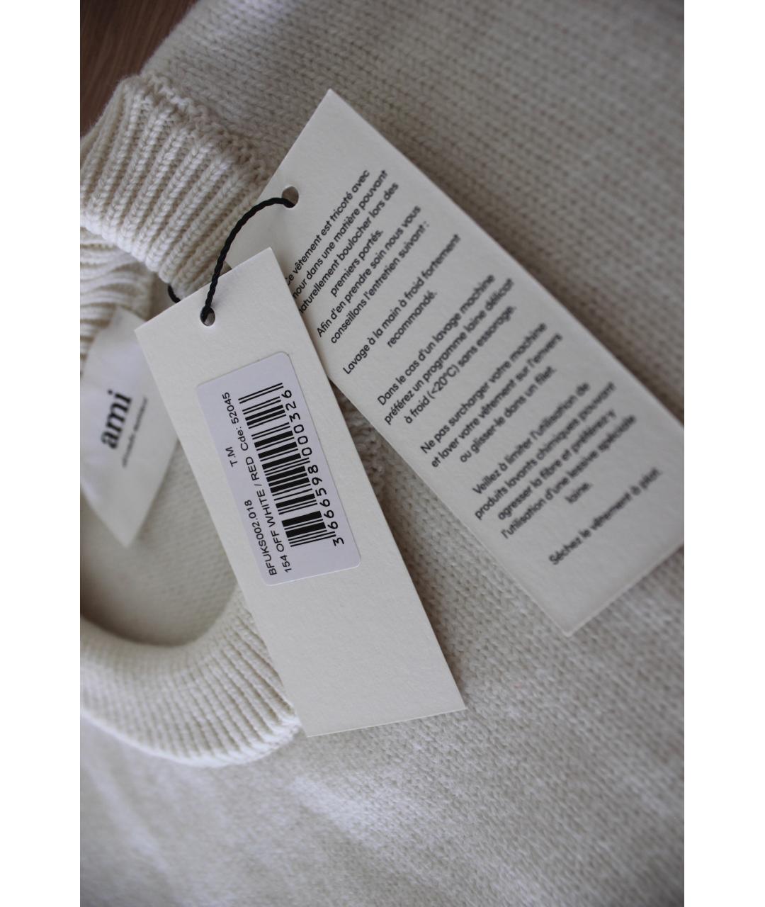 AMI Белый шерстяной джемпер / свитер, фото 4